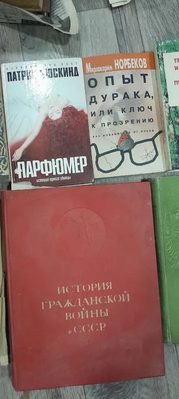 Книги примерно 450 шт 5 Книги примерно 450 шт 5