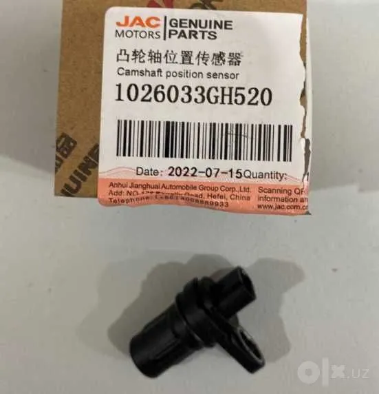 Датчик распредвала JAC 1 Датчик распредвала JAC 1