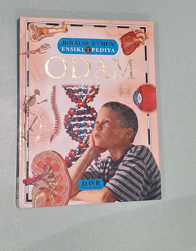 Odam | Bolalar uchun ensiklopediya