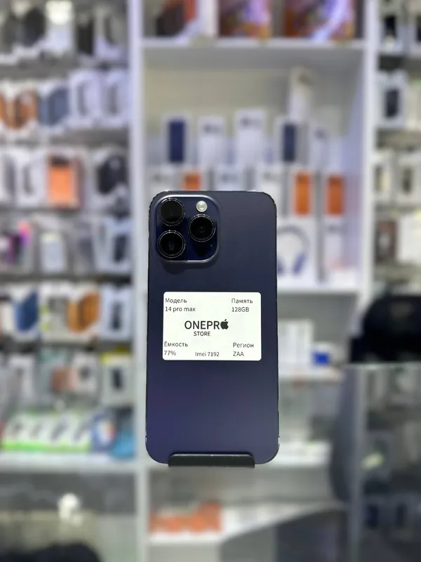 iPhone 14 Pro Max iPhone 14 Pro Max