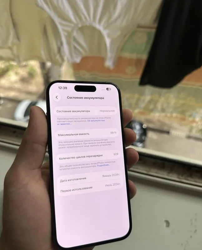 iPhone 15 Pro, синий 8 iPhone 15 Pro, синий 8