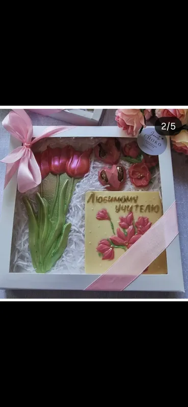 Подарок для учителя — фото 3