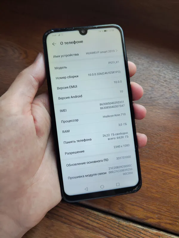 Продаются Mi Max 2, Huawei и Vivo Y22 7 Продаются Mi Max 2, Huawei и Vivo Y22 7