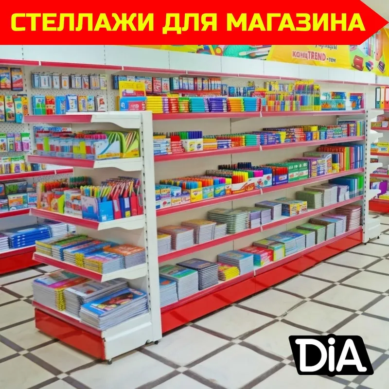 Стеллаж металлический торговый, polkalar savdo tokcha