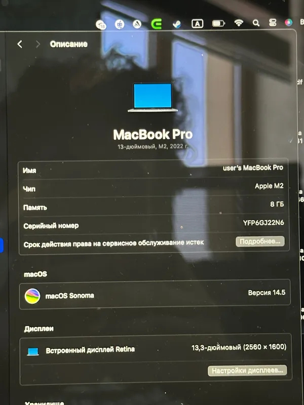 Macbook m2 pro 97% 4