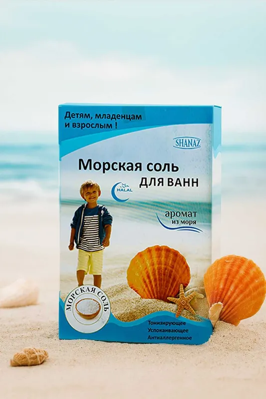 Морская соль 300г Самая низкая цена!!! — фото 2