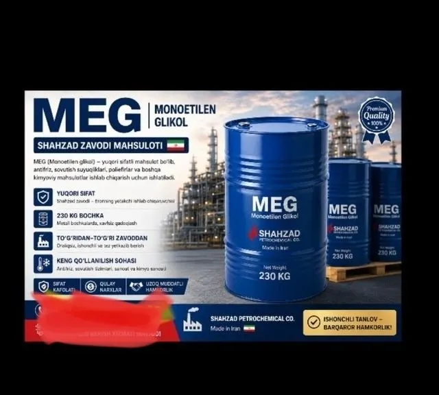 MEG (моноэтиленгликоль) 1 MEG (моноэтиленгликоль) 1