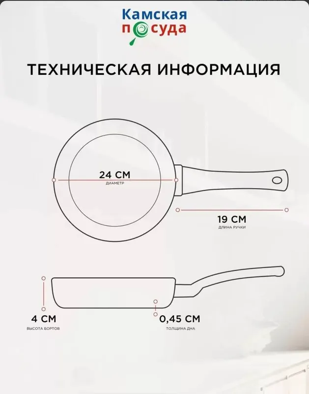 СКОВОРОДА литая чугунная — фото 3 СКОВОРОДА литая чугунная — фото 3
