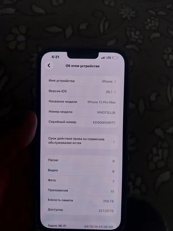 iPhone 13 Pro Max 256 ГБ в идеальном состоянии, есть коробка 2