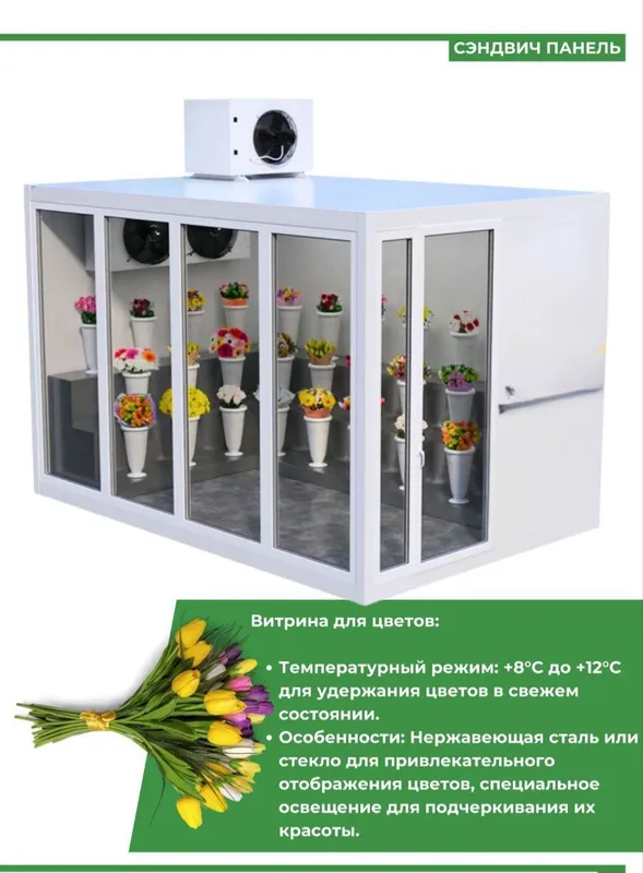Холодильник камера — фото 4