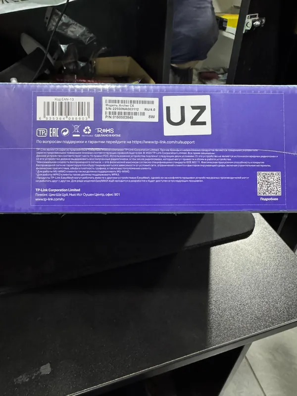 WiFi router 4