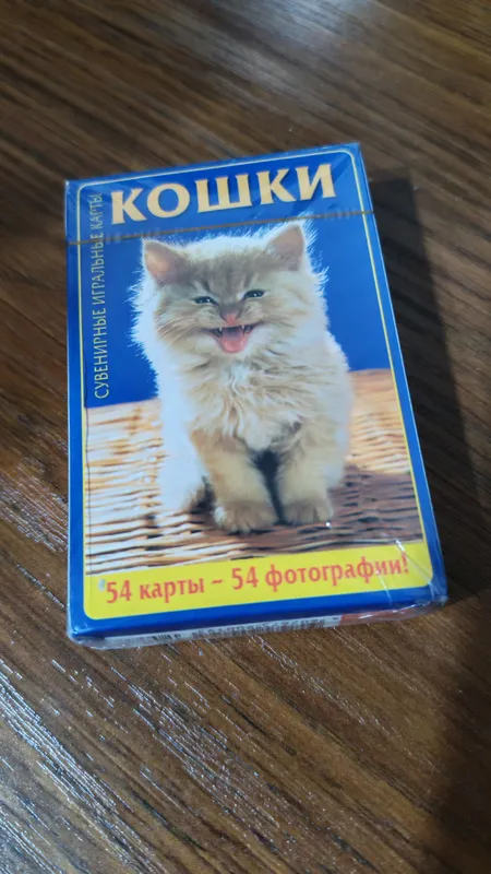 Карты сувенирные игральные