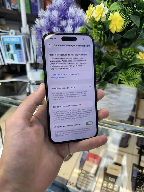 Iphone 14 pro ideal 2