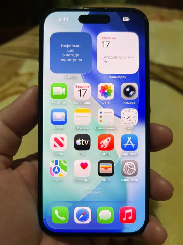 iPhone 15 holati ideal xotirasi 128 — фото 1