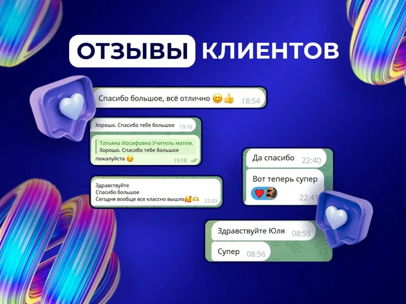 Графический дизайн | Инфографика — фото 5