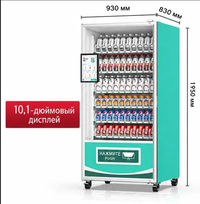 Vending apparat, Вендинг Аппарат — фото 2