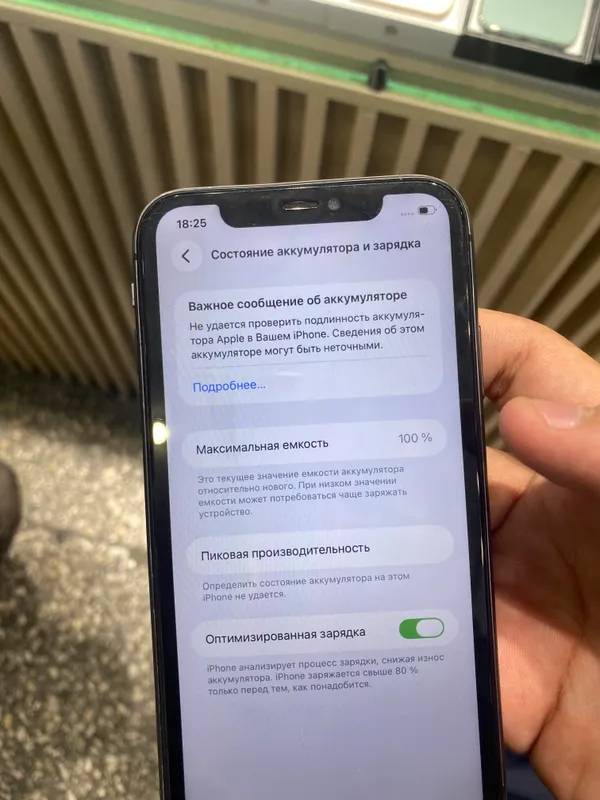 iPhone 11 4 iPhone 11 4
