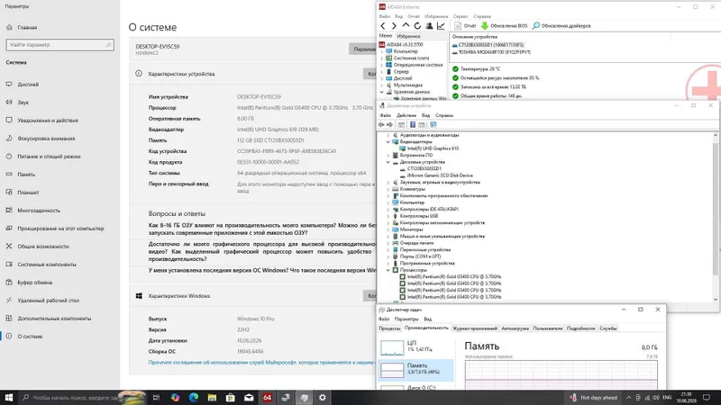 Продается Готовый DDR4 ПК с Монитором! — фото 4