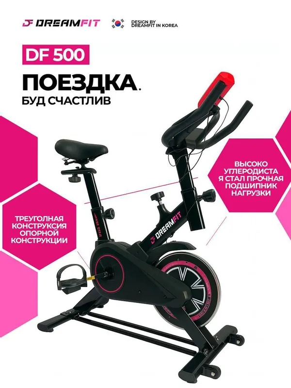 Velo trenojor dream Fit 1 Velo trenojor dream Fit 1