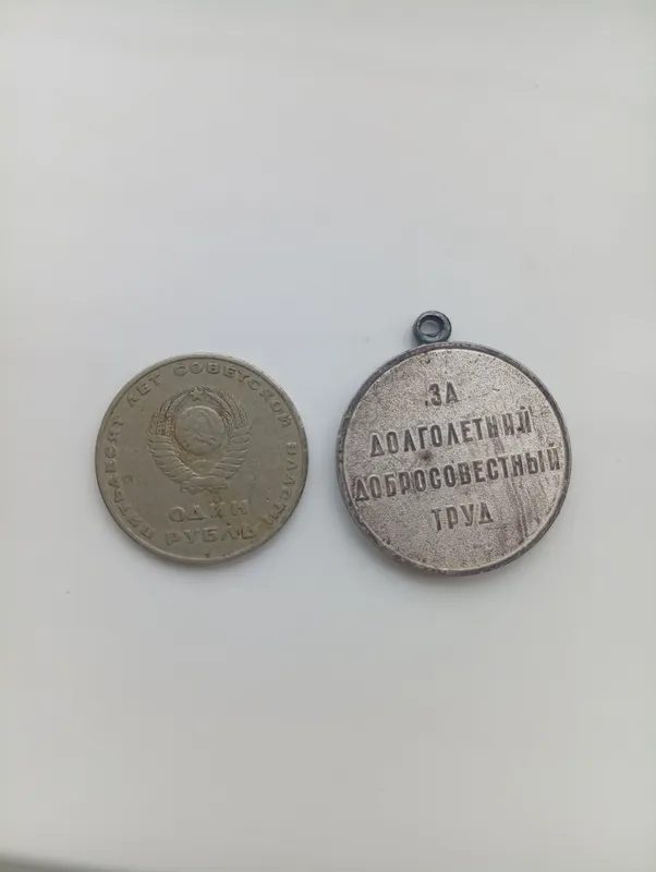 продам