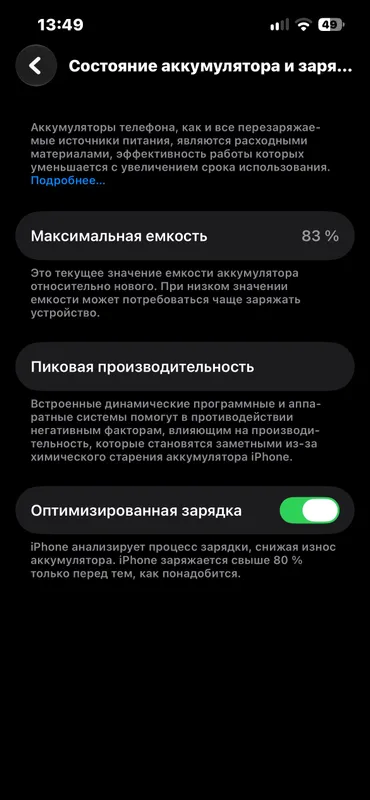 iphone 13 256gb 3 iphone 13 256gb 3