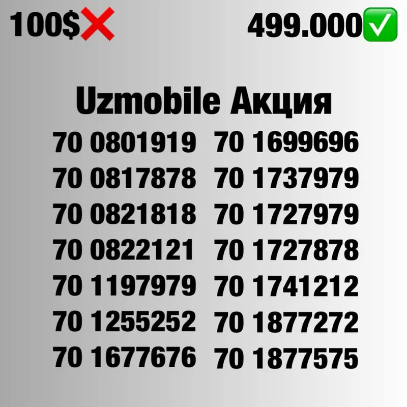 Uzmobile yengi chiroyli raqamla chegirmada/ Золотые номера Узмобайл 2 Uzmobile yengi chiroyli raqamla chegirmada/ Золотые номера Узмобайл 2