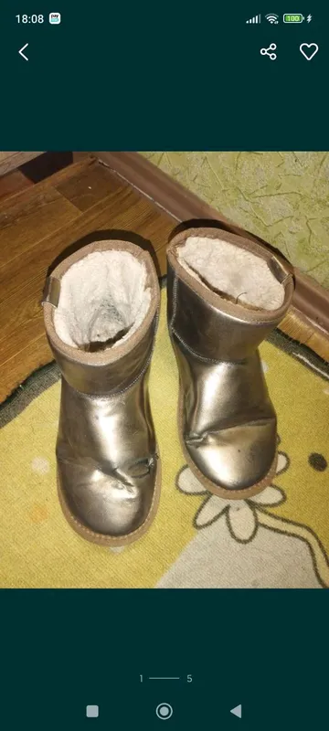 женские уги