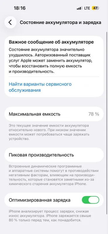 Iphone 14 pro 128 g — фото 2