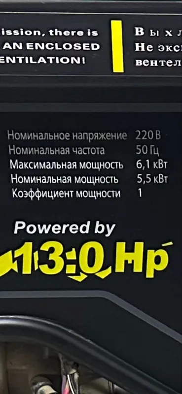 Дивижок бензинда ишлайди 6 кВт 4 Дивижок бензинда ишлайди 6 кВт 4
