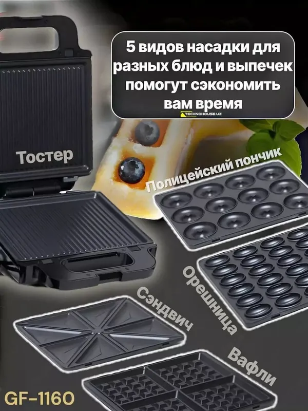 Тостер Duvel DL-054 5-в-1 мультифункциональный, 5 Тостер Duvel DL-054 5-в-1 мультифункциональный, 5