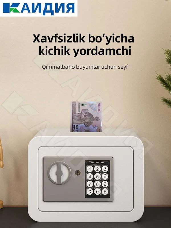 Сейф / Smart WiFi / Kod + Kalit / Надёжная защита / Металл / Для дома