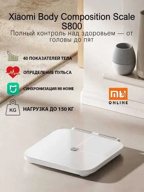 Умные весы Xiaomi Mijia Scale S800 | Умные напольные весы сяоми Умные весы Xiaomi Mijia Scale S800 | Умные напольные весы сяоми