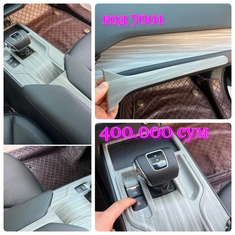 Аксессуары для Hongqi eqm5