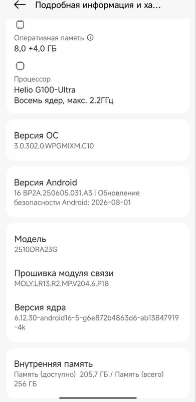 Redmi Note 15 8+4/256 ГБ — Б/У, в отличном состоянии 4 Redmi Note 15 8+4/256 ГБ — Б/У, в отличном состоянии 4