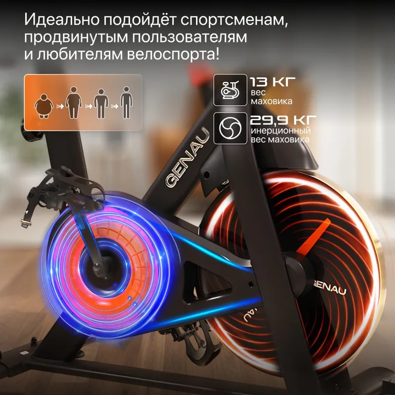Genau Zest Pro C6 velotrenajyor 9