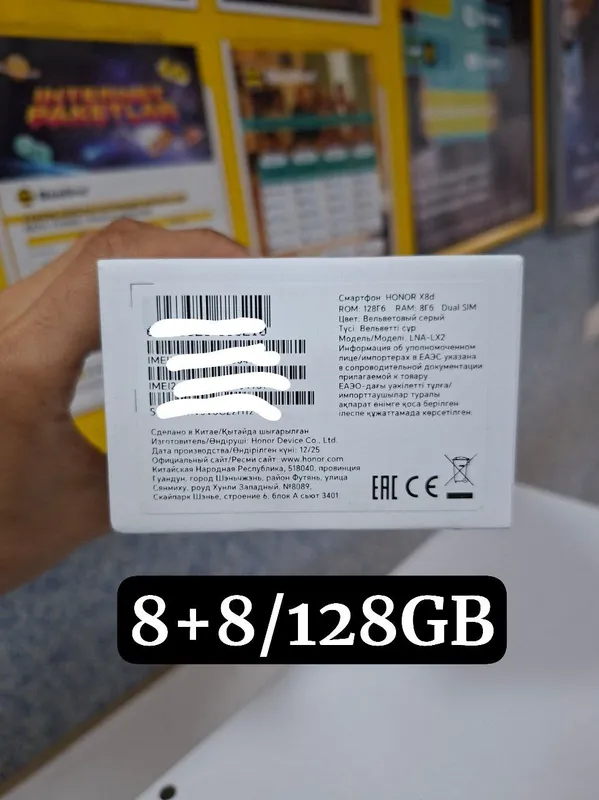 Honor X8d 8+8/128GB — фото 1