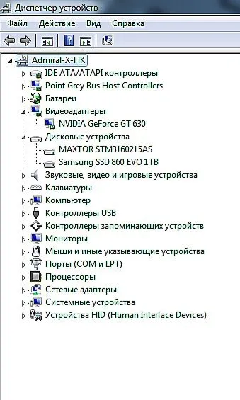 Top PC.! Офисная — фото 3