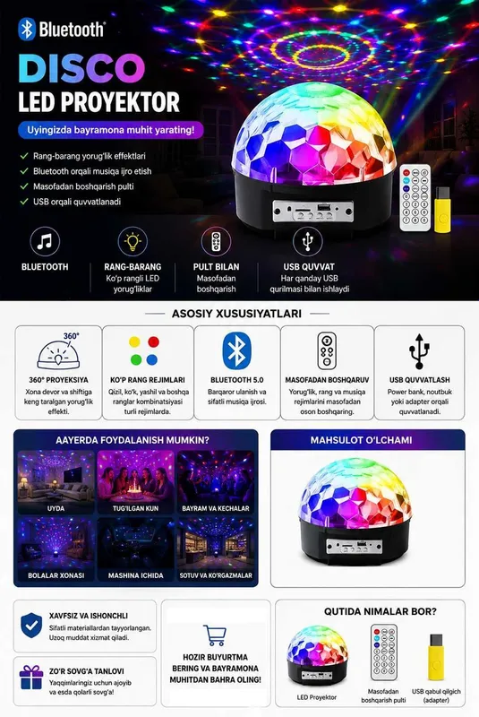 MP3 / Светодиодный диско-шар с пультом управления 5 MP3 / Светодиодный диско-шар с пультом управления 5