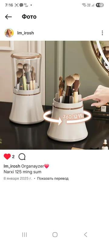 organayzer sarpa uchun