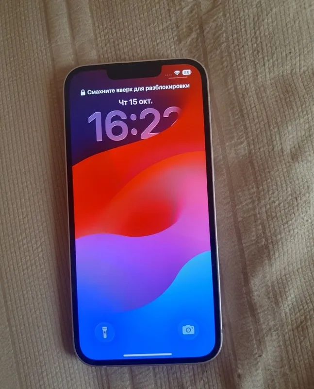 iPhone 13, 128 ГБ, золотой 1 iPhone 13, 128 ГБ, золотой 1