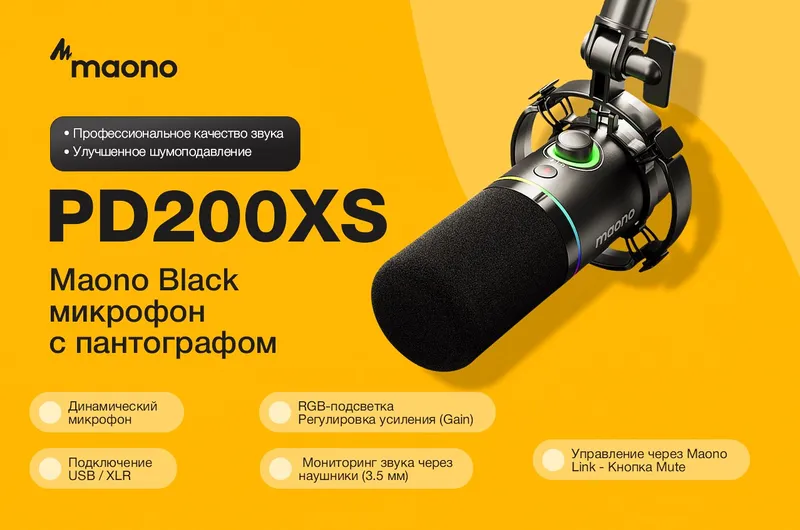 Maono PD200XS Balck