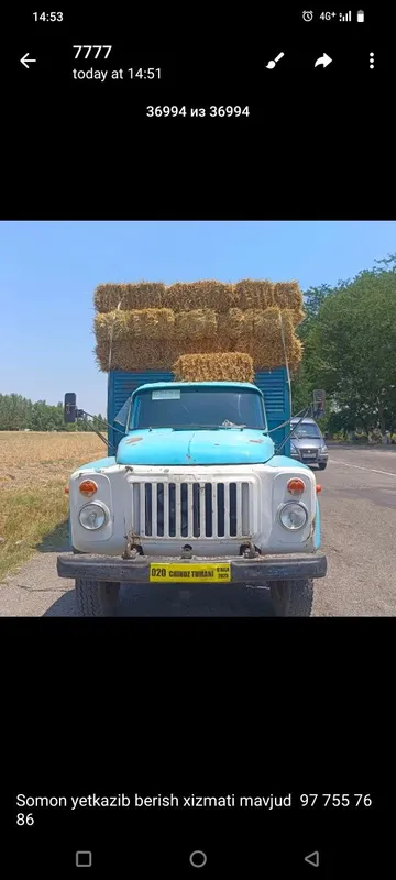 Gaz 53 samasval xujjatlari joyida xolati yaxshi — фото 1