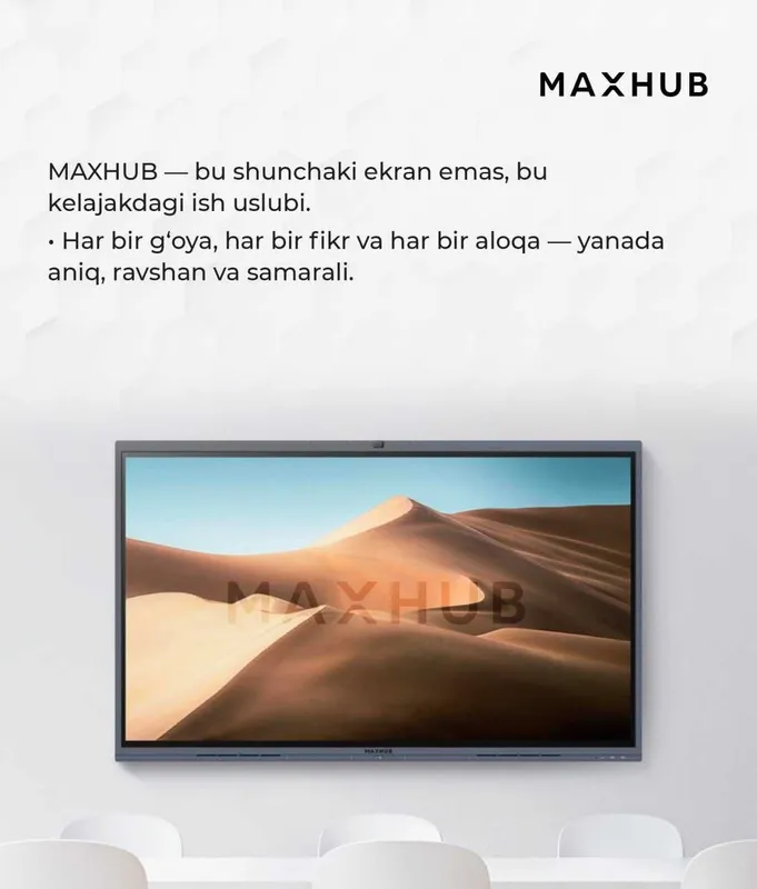 MAXHUB U6540 — Интерактивная панель 65" — фото 6