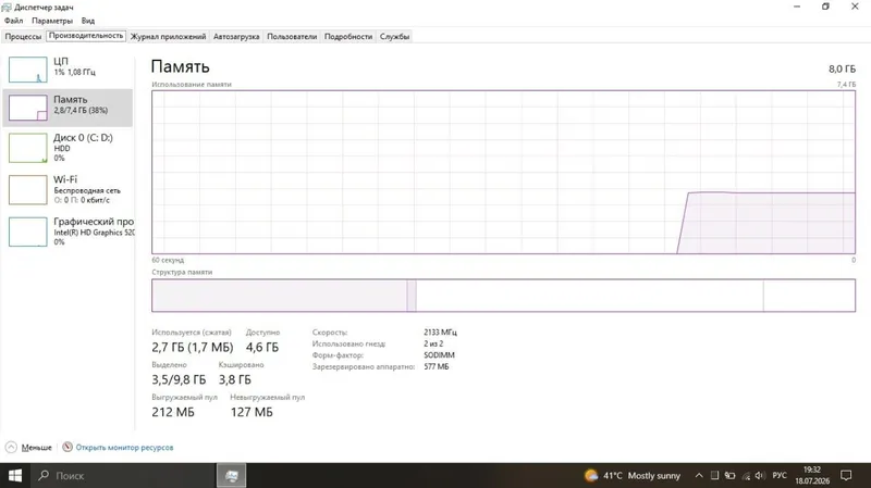 Lenovo V130-15IKB noutbuk / 8GB RAM / 1TB / ish, o‘qish yoki ehtiyot qismlar uchun 5