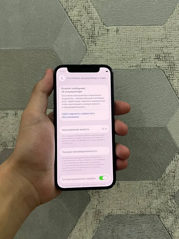 iPhone 12 mini 64 ГБ 3 iPhone 12 mini 64 ГБ 3
