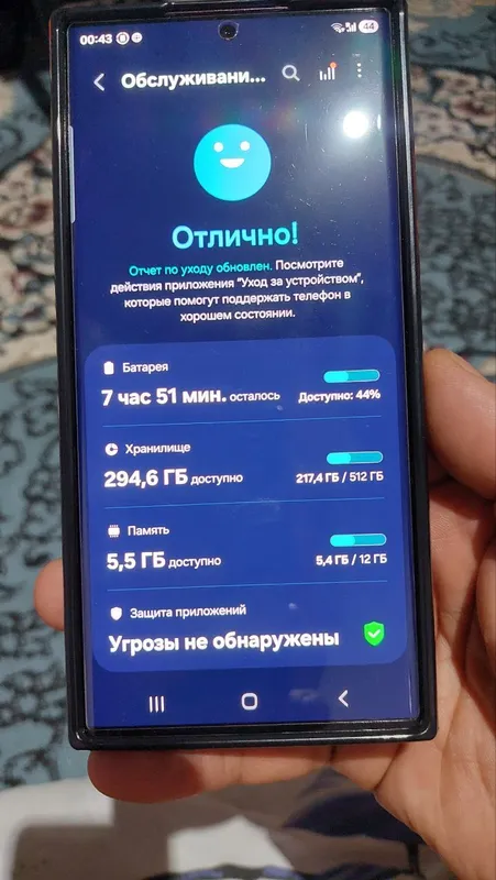 Samsung S22 ultra SM-S908N. 512гб — фото 7