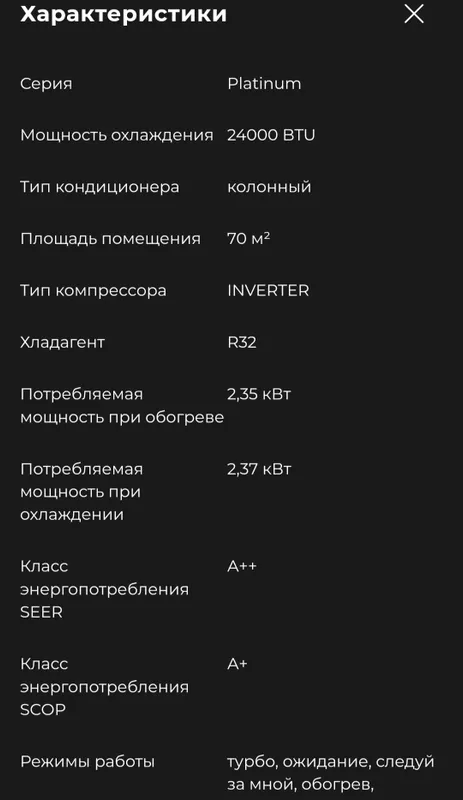 Кондиционер 7TECH с ультратихим режимом работы 24. 3 йил ГАРАНТИЯ!!! 3 4