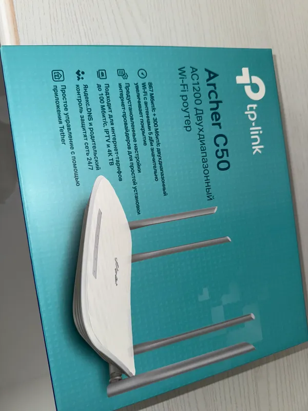 Tp-Link Archer C50 wi-fi router sotaman 1 Tp-Link Archer C50 wi-fi router sotaman 1