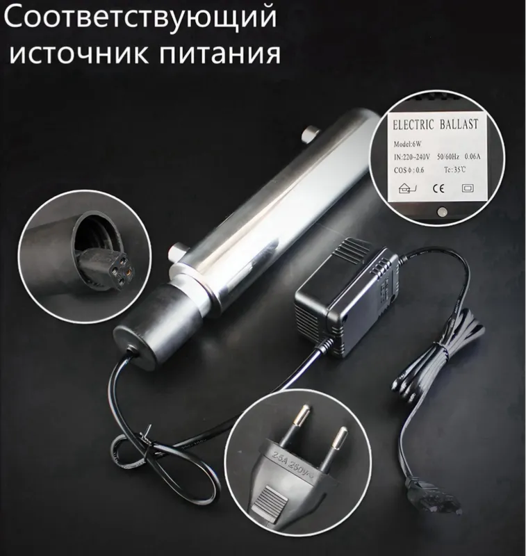 UV ultrabinafsha suv sterilizatori 5