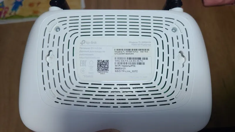Роутер Tp-link N300 4 Роутер Tp-link N300 4